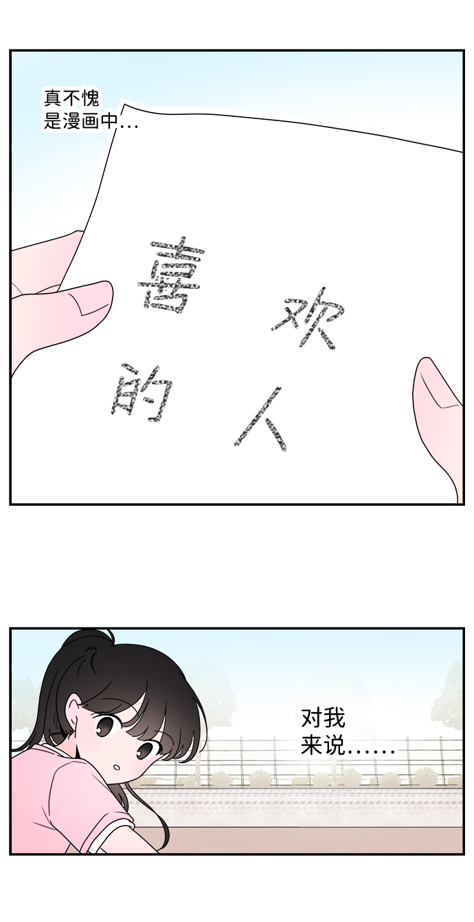 第14话17