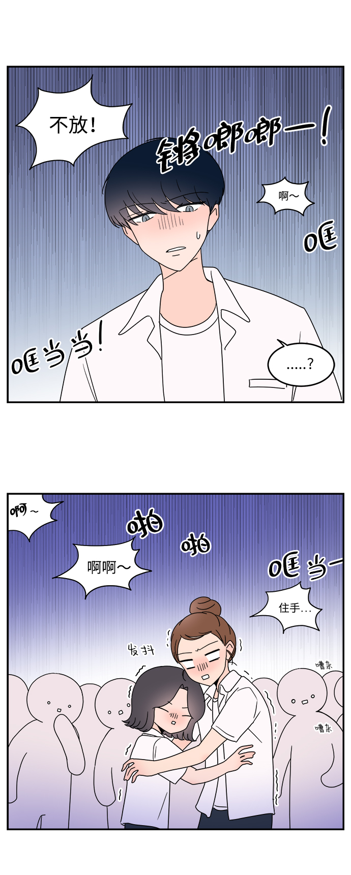 第11话4
