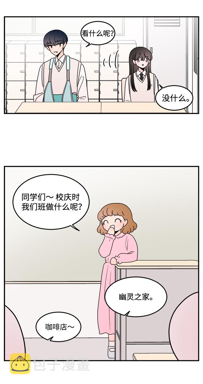 第30话29