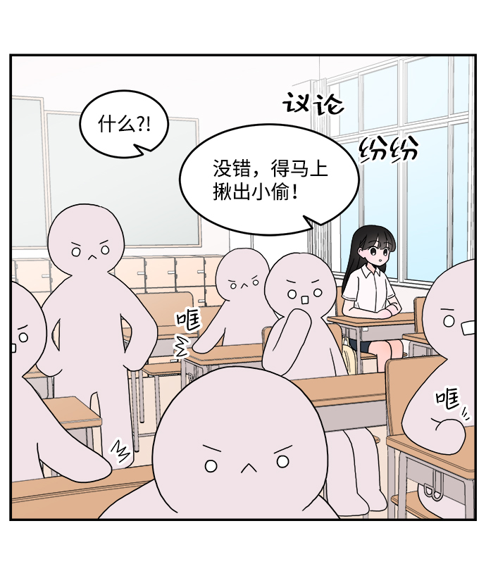 第4话3