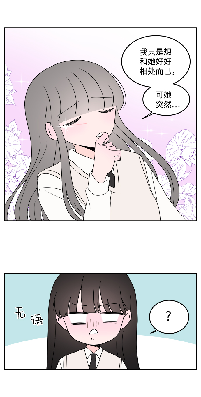 第31话32