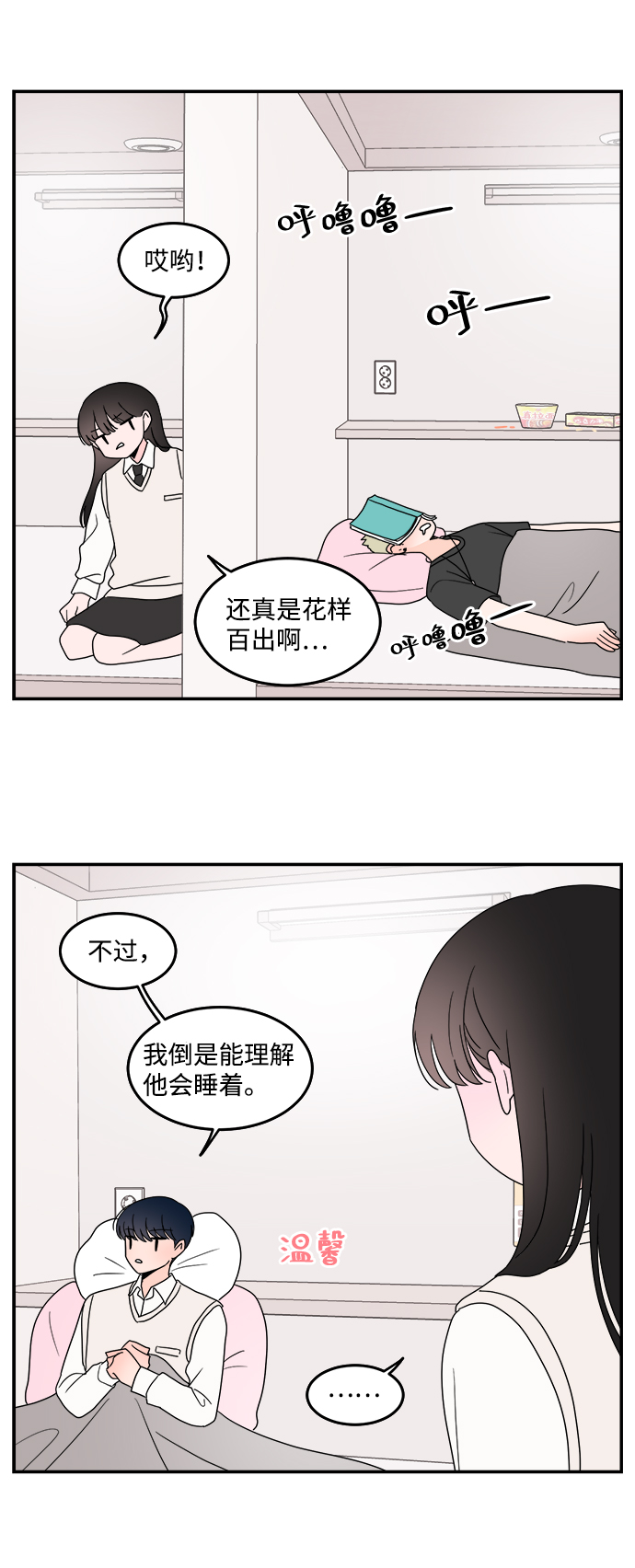 第23话33