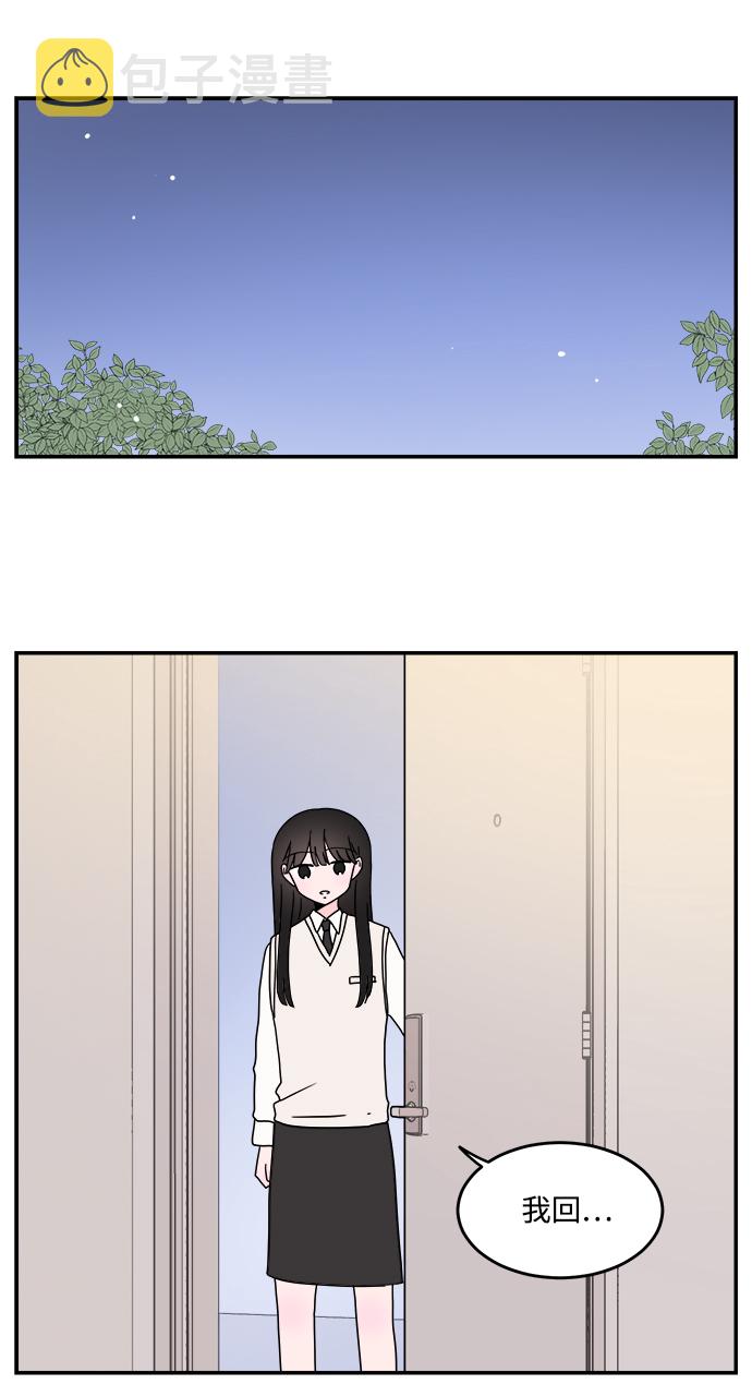 第33话14
