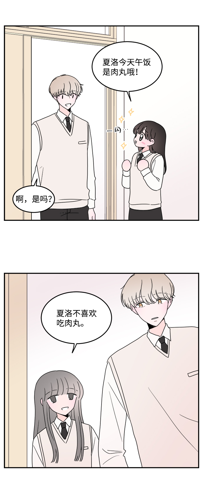 第30话23