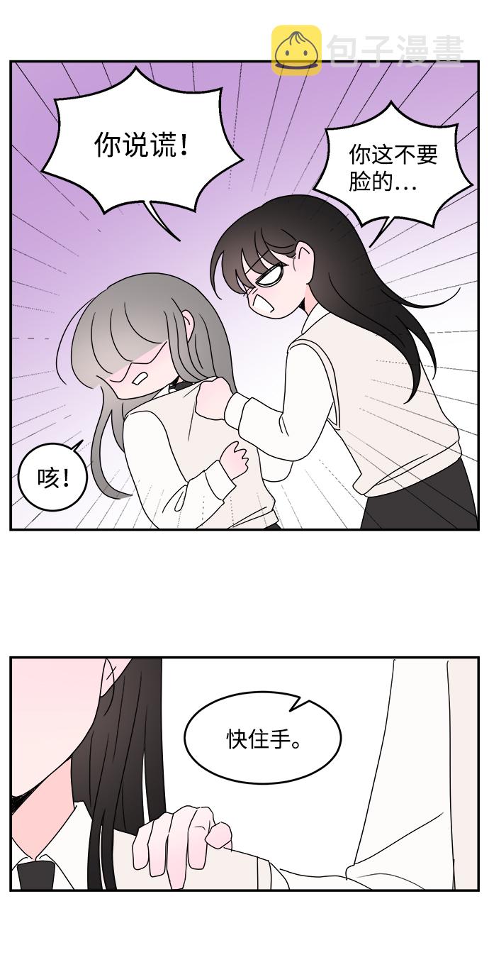第31话33