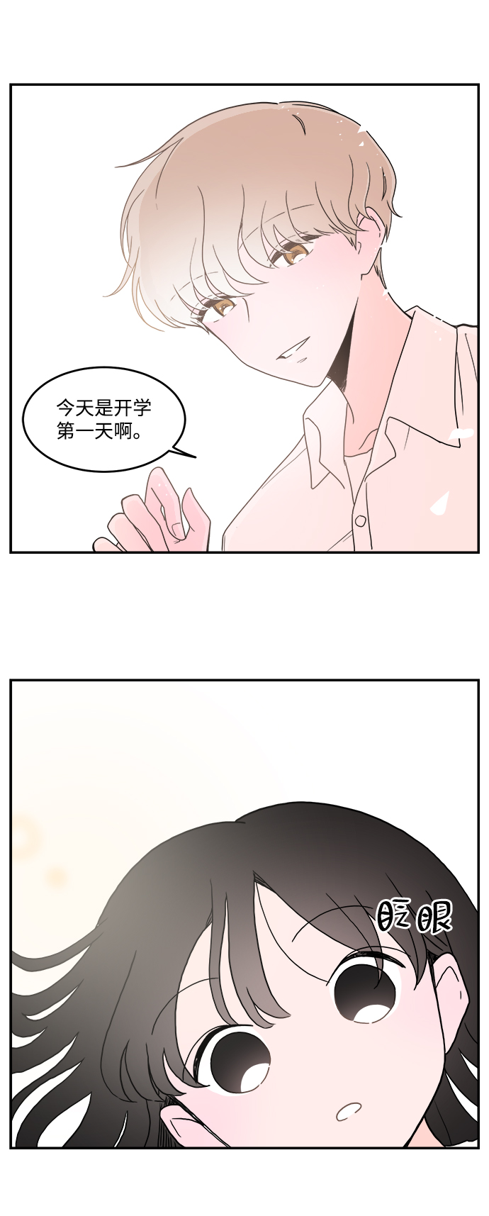 第1话11