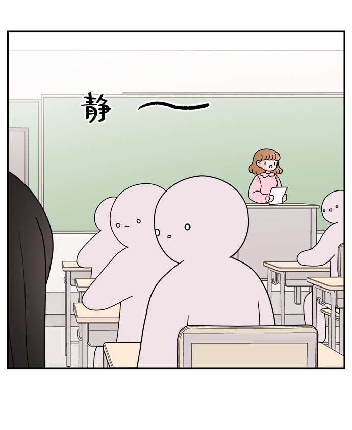 第31话9