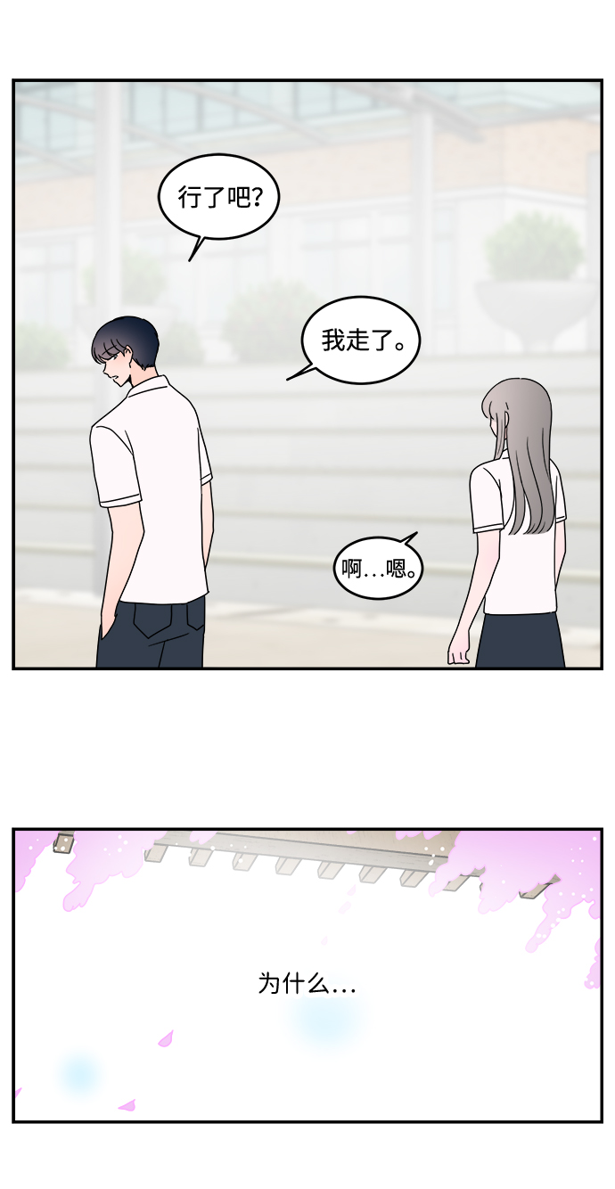 第45话16