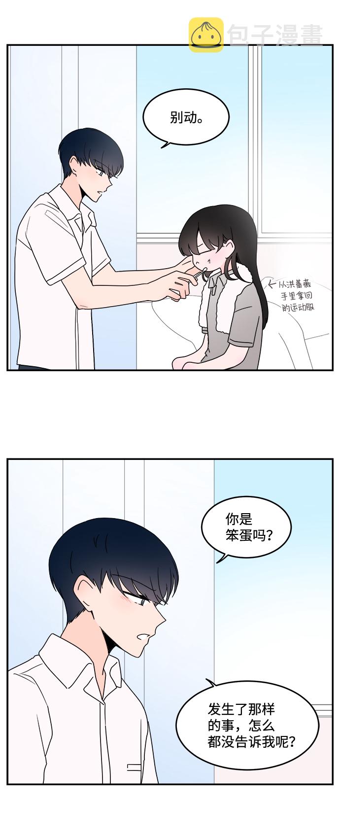第11话7