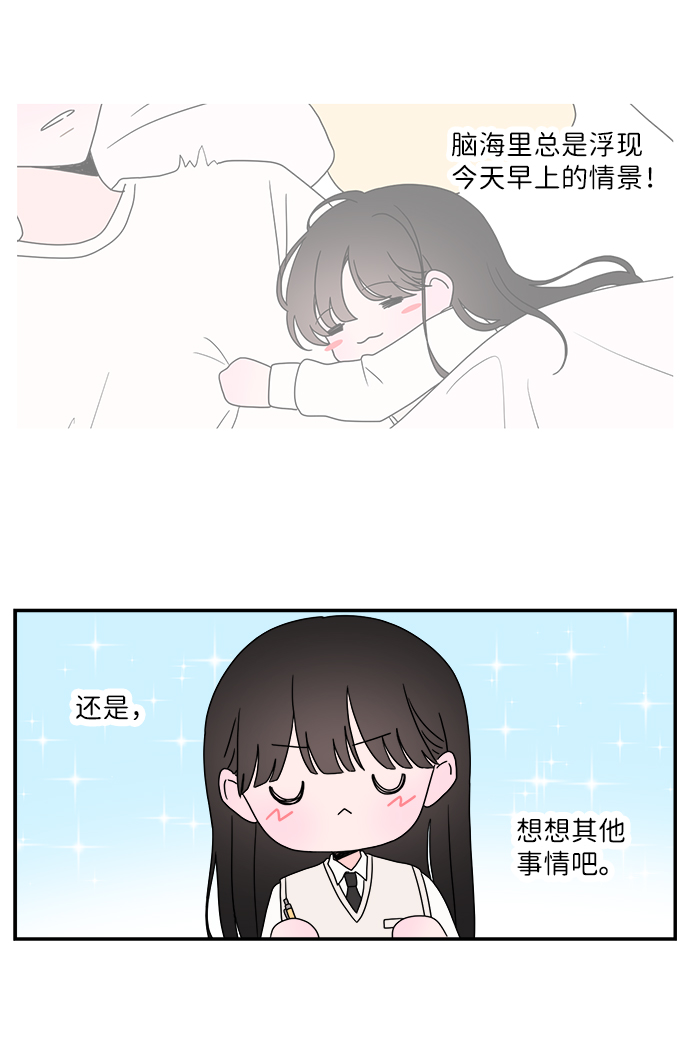 第29话9