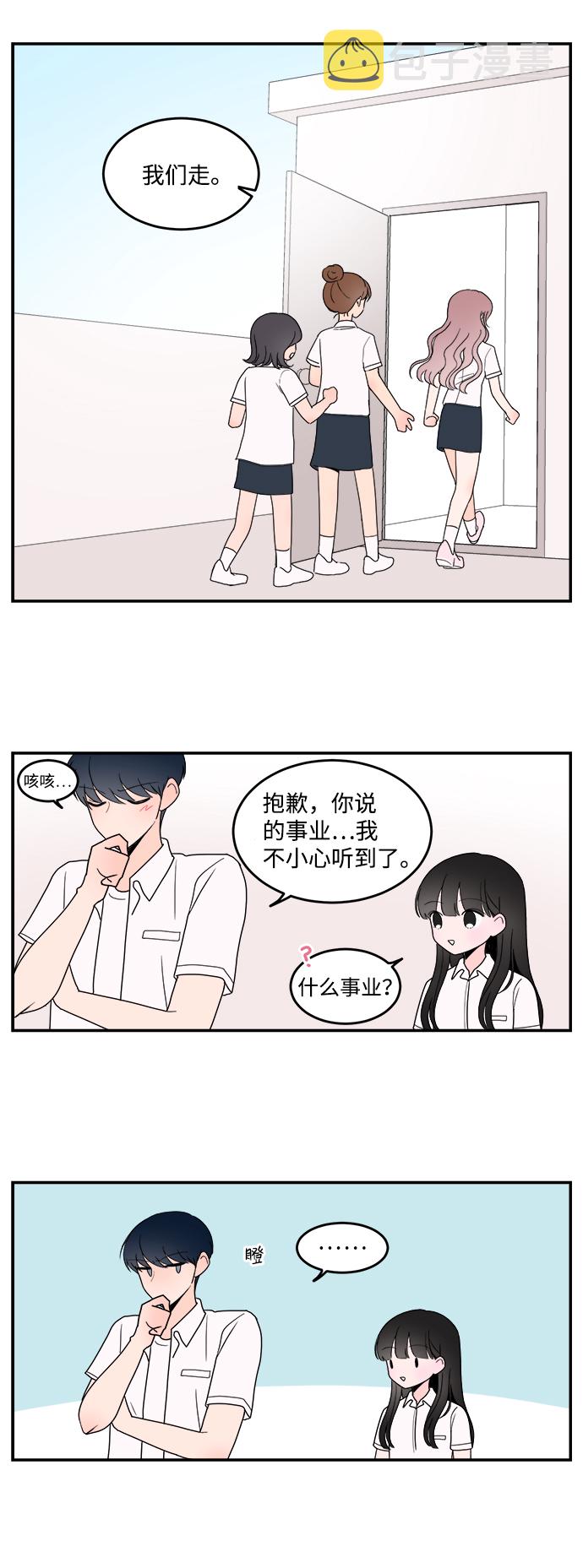 第7话35