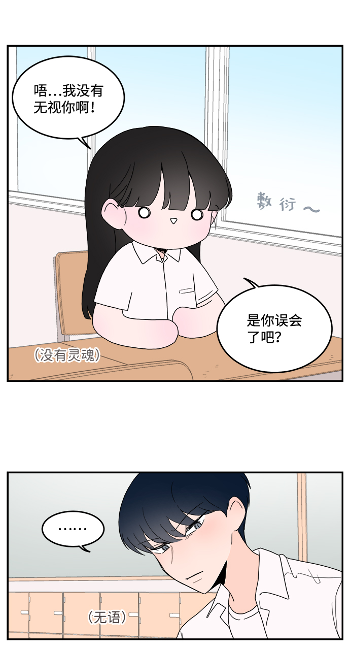 第3话13