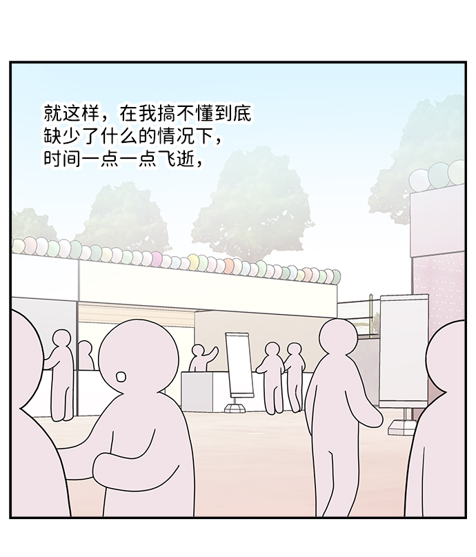 最终话10