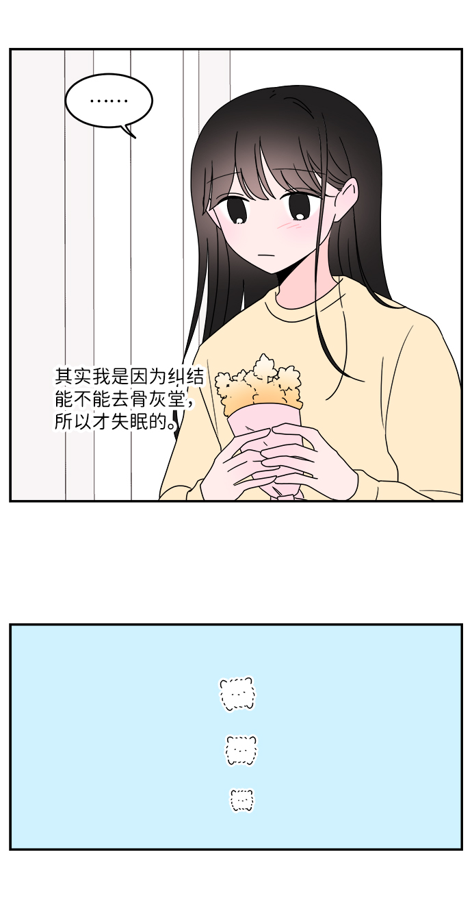 第34话4