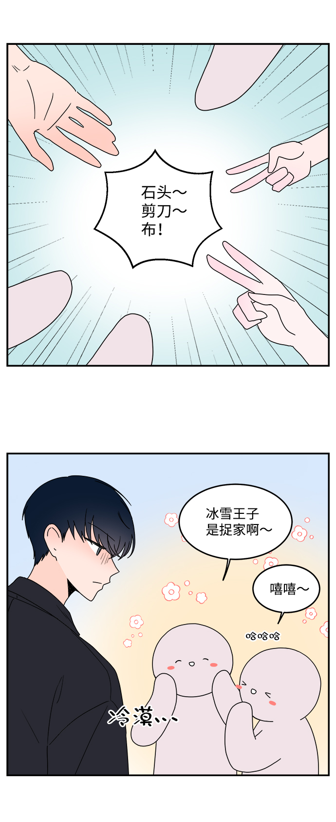 第18话28