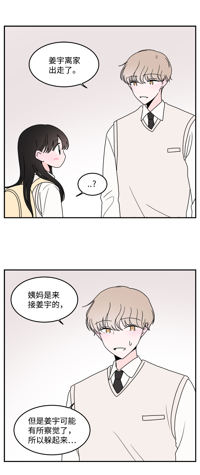第24话27