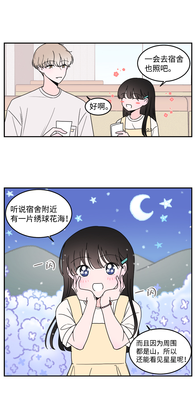 第18话14