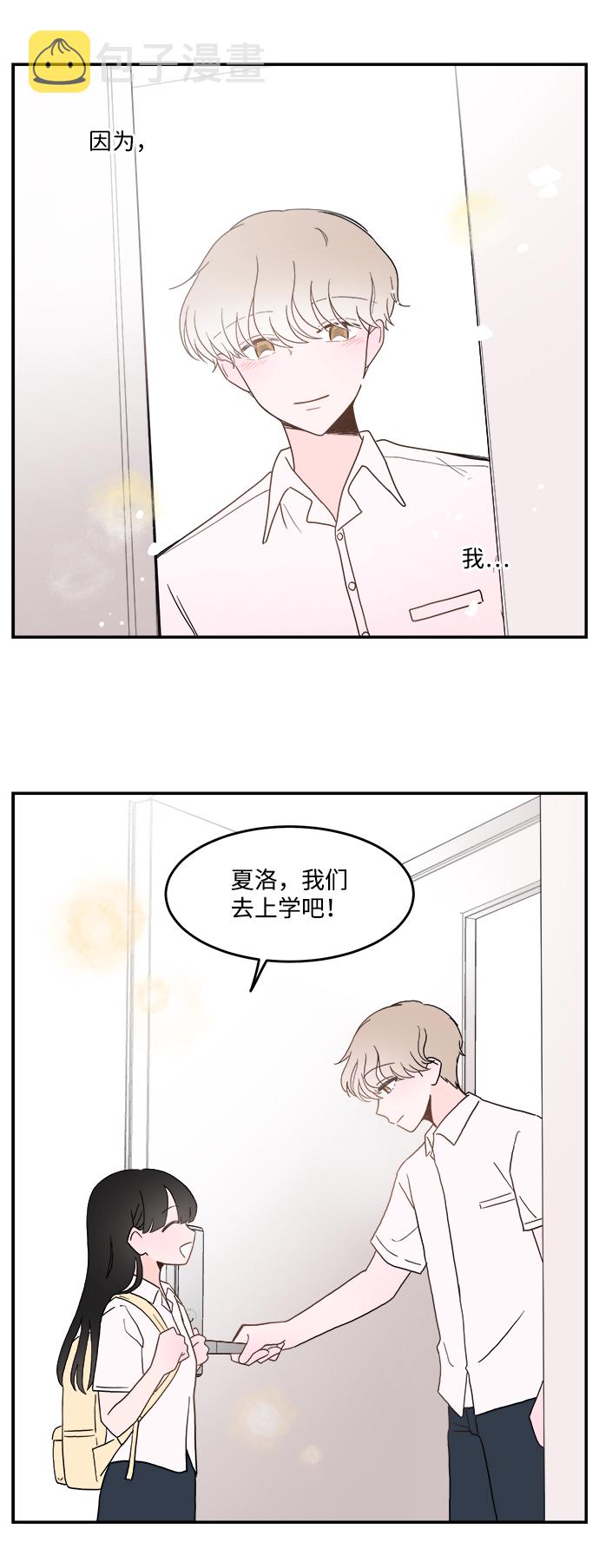 第2话7