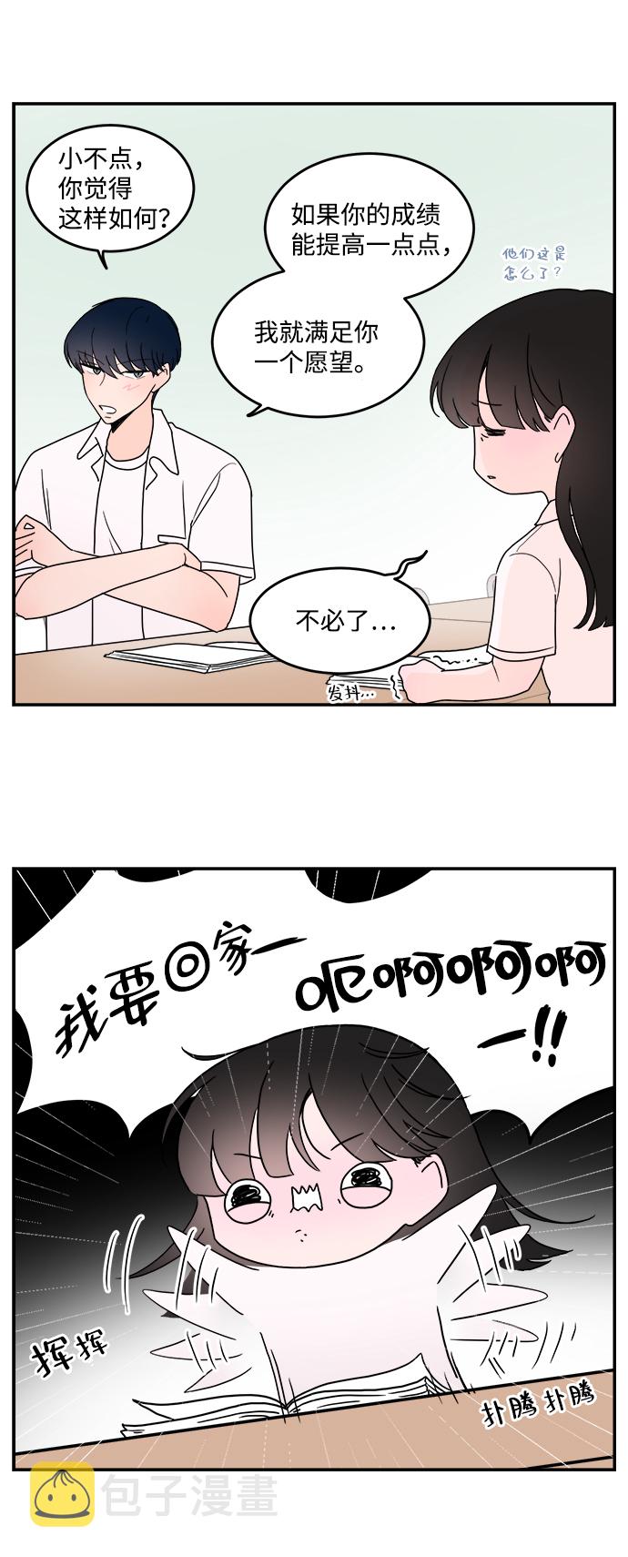 第9话35