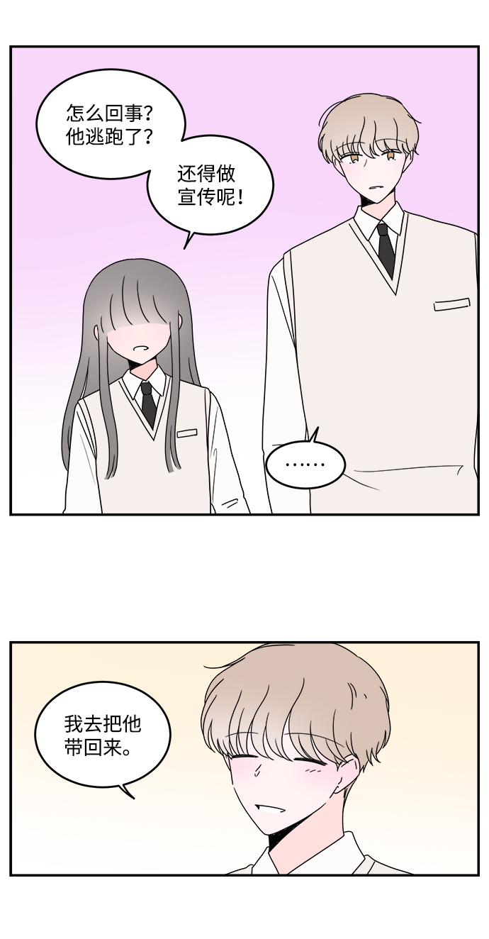 最终话14