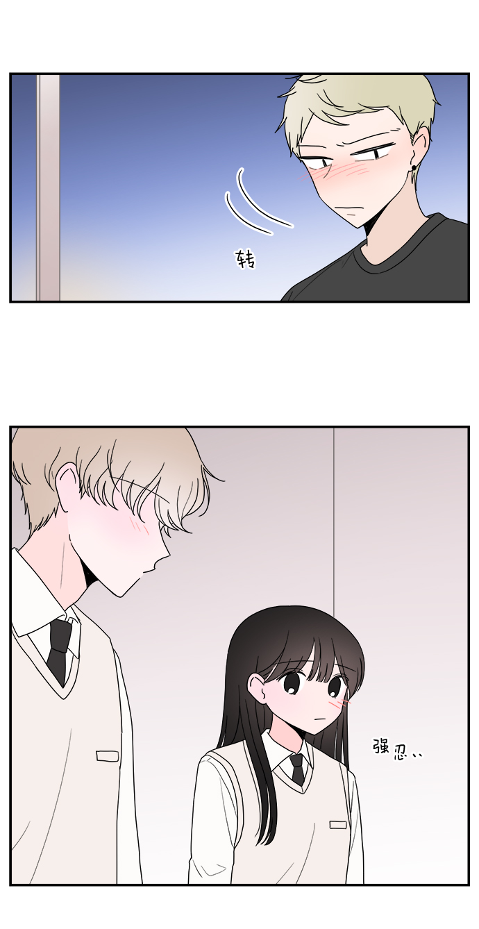 第25话7