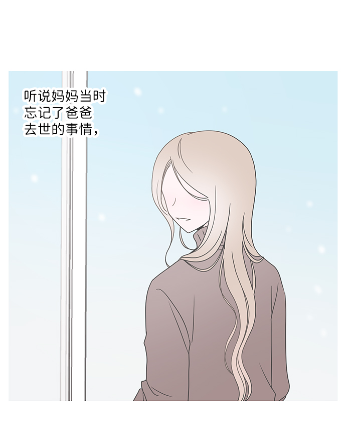 第34话29
