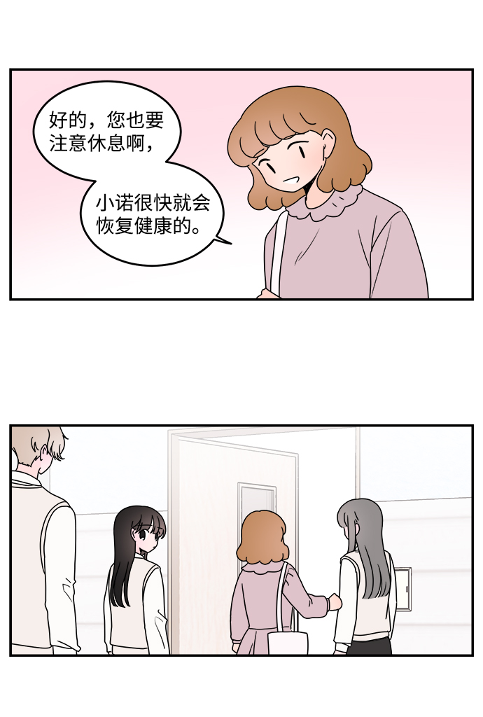 第38话7