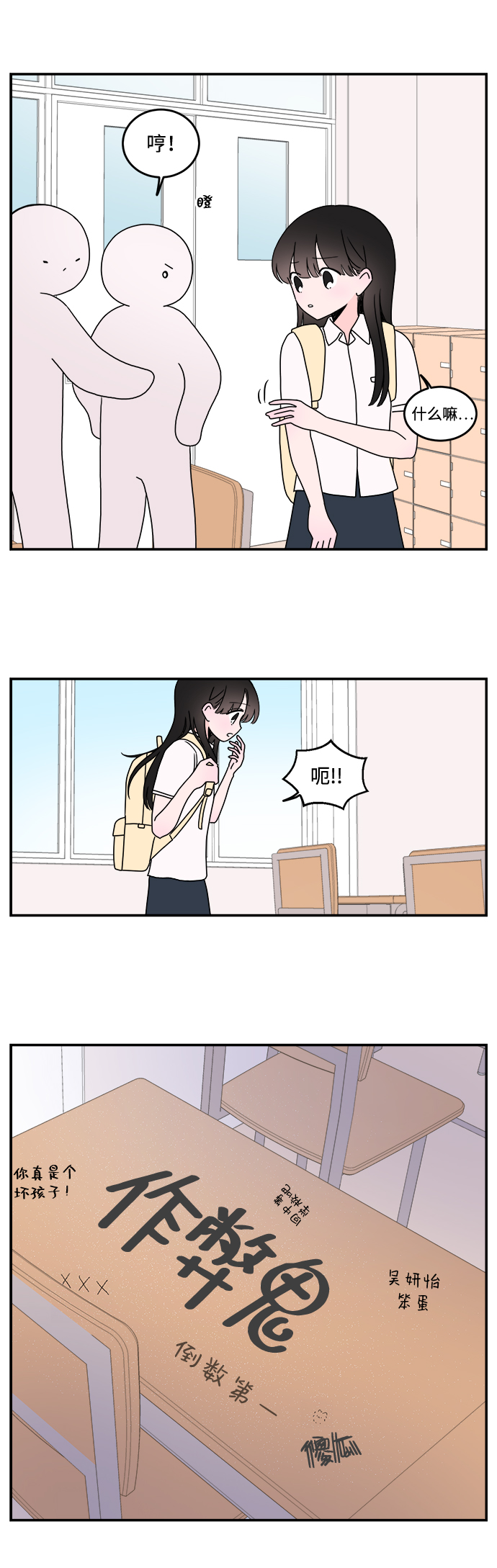 第10话6