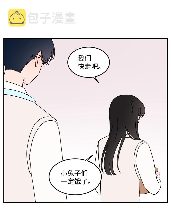 第33话43