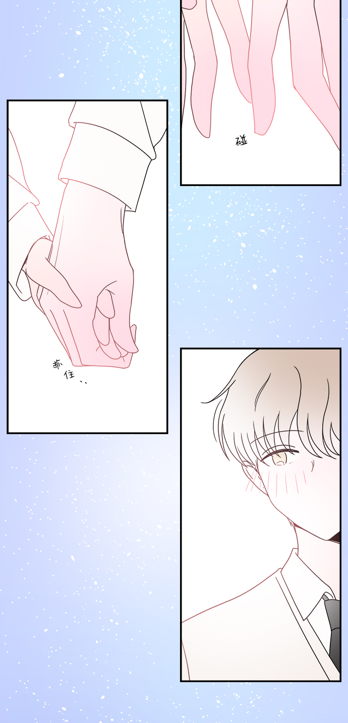 第39话45