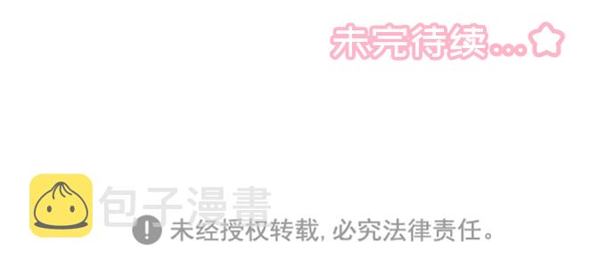 第29话33