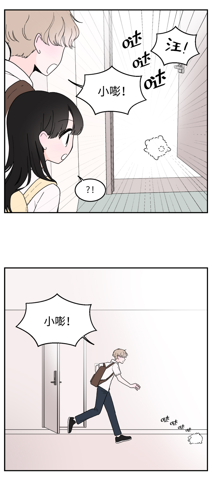 第1话20