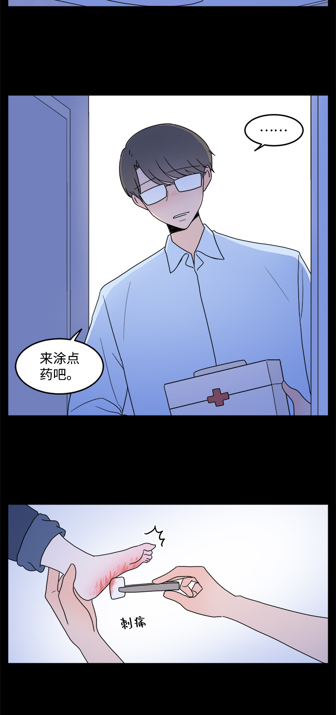 第26话10