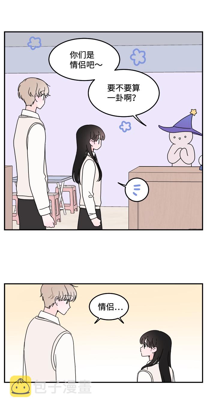 第35话28