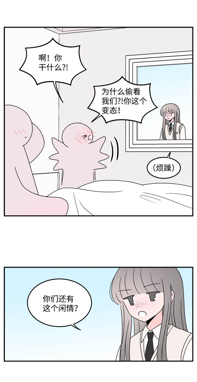 第40话15