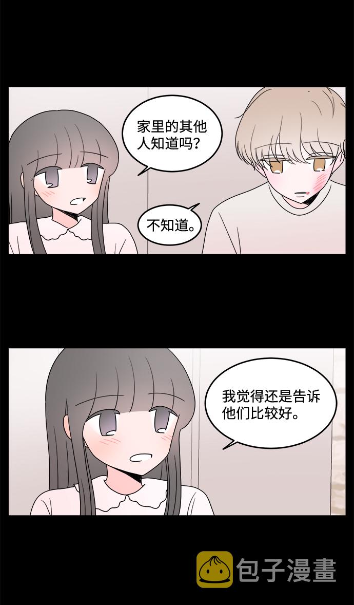 第27话23