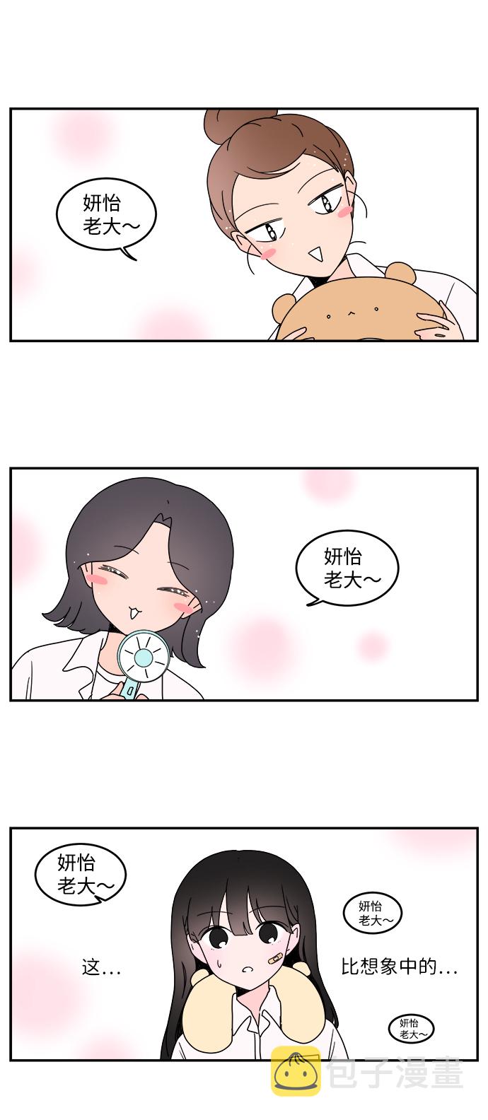 第11话19