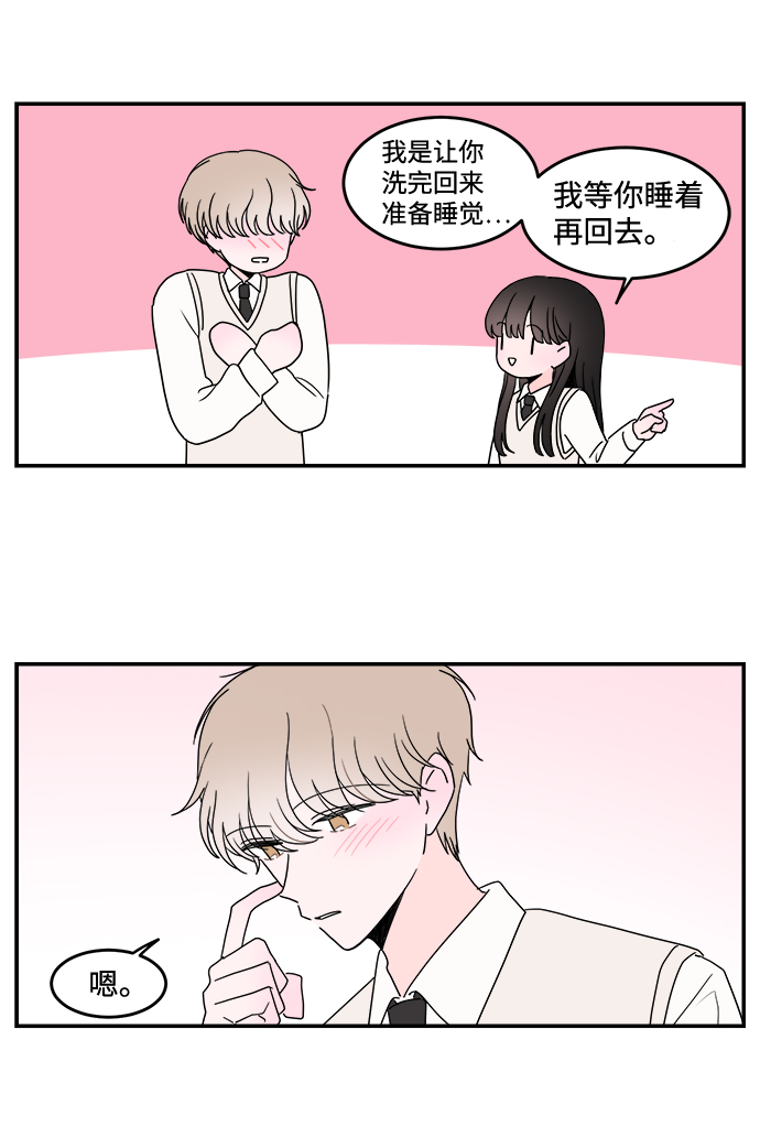 第28话5