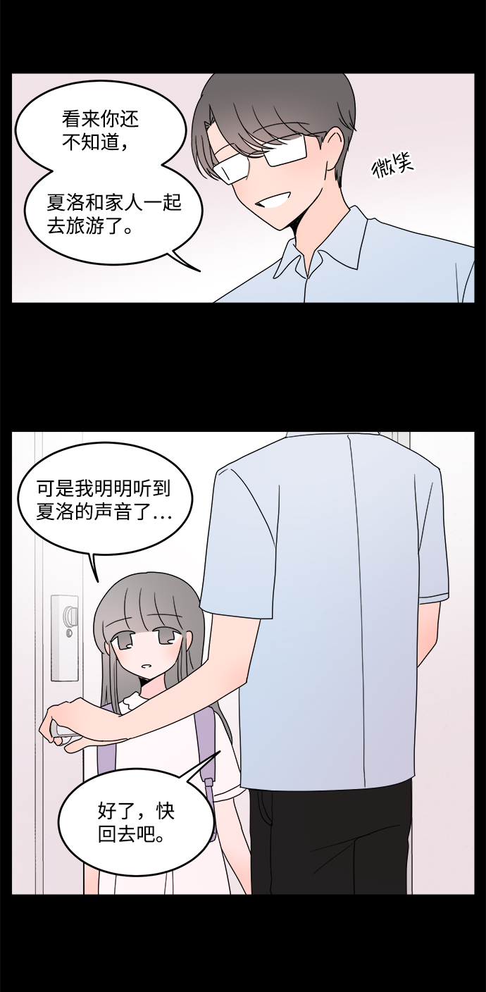 第27话14