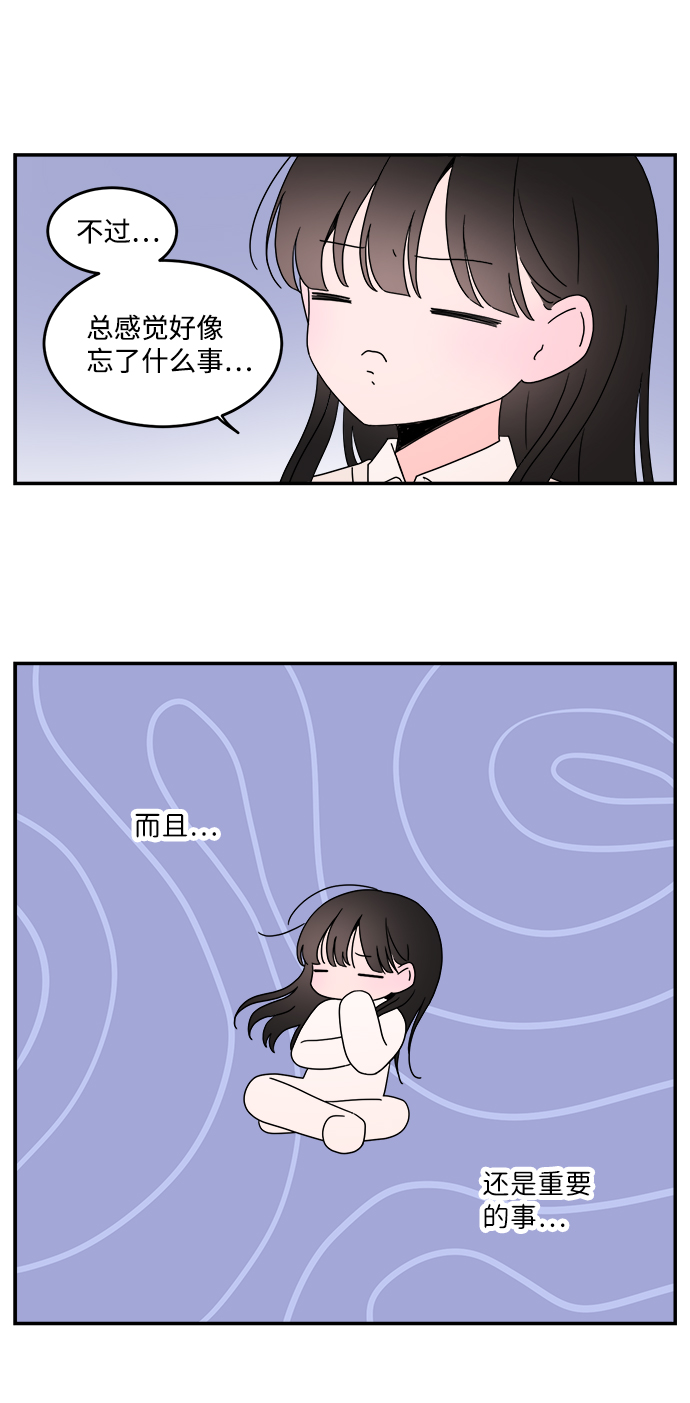 第42话11