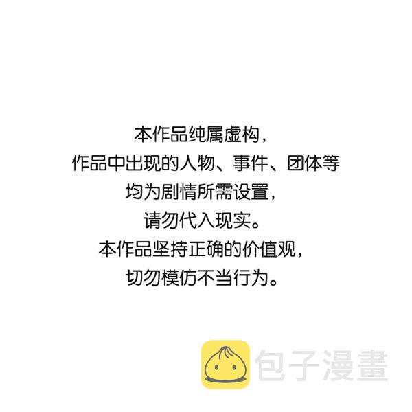 第33话0
