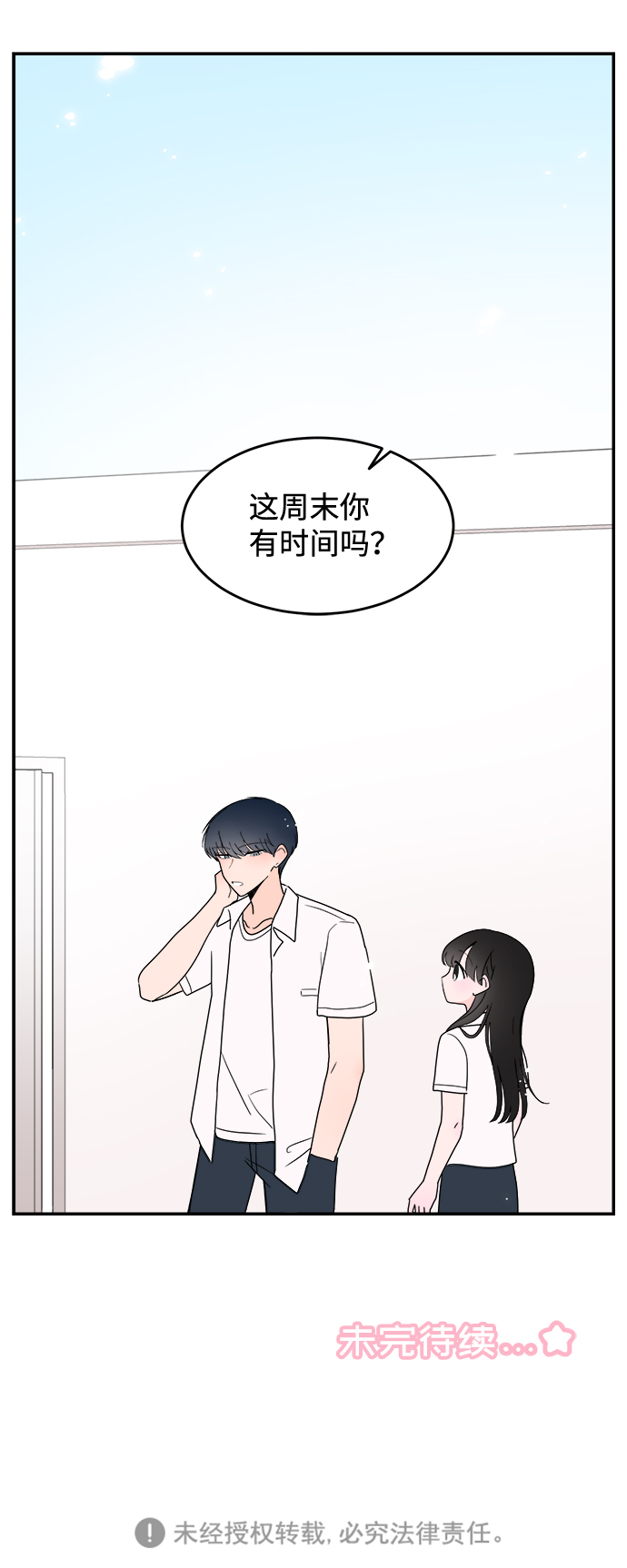 第7话37