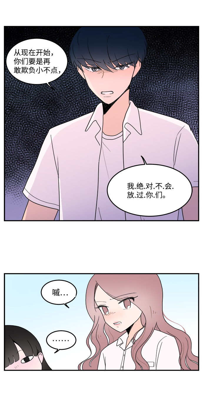 第7话34