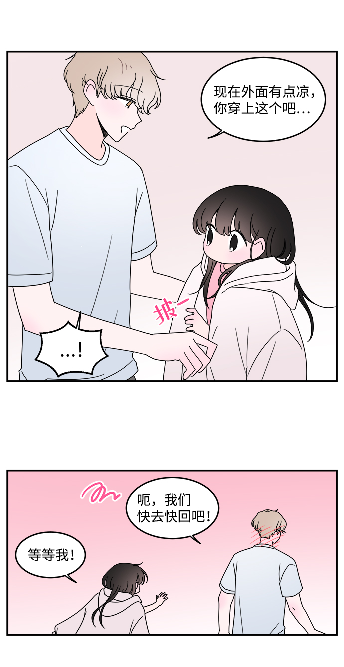 第19话23