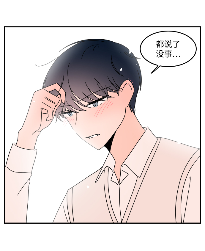 第41话29