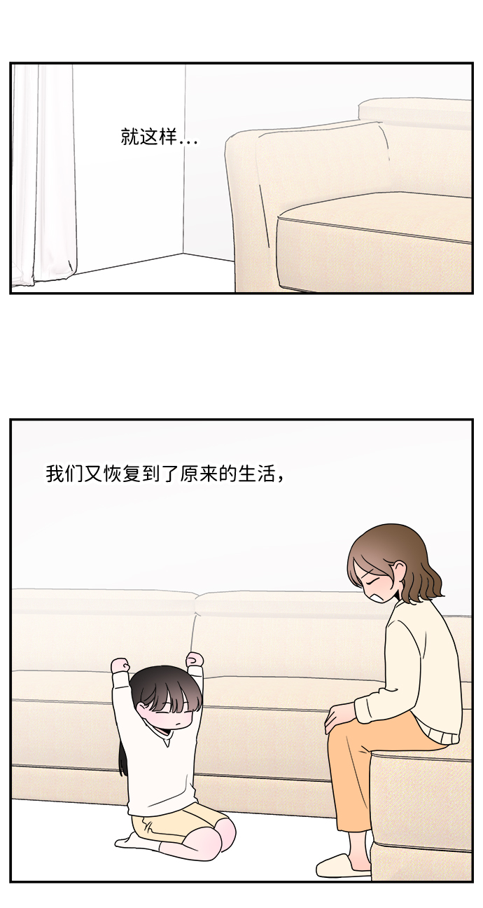 第41话16
