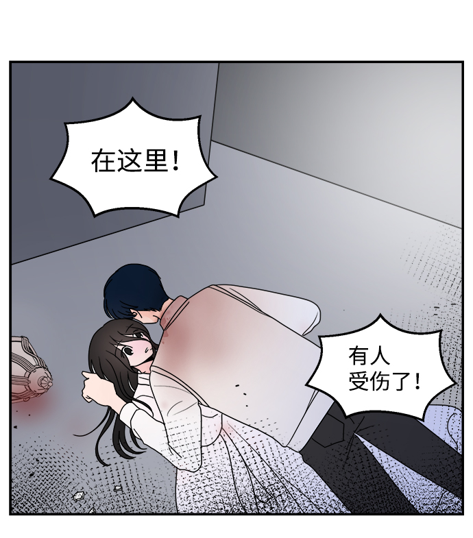 第37话2