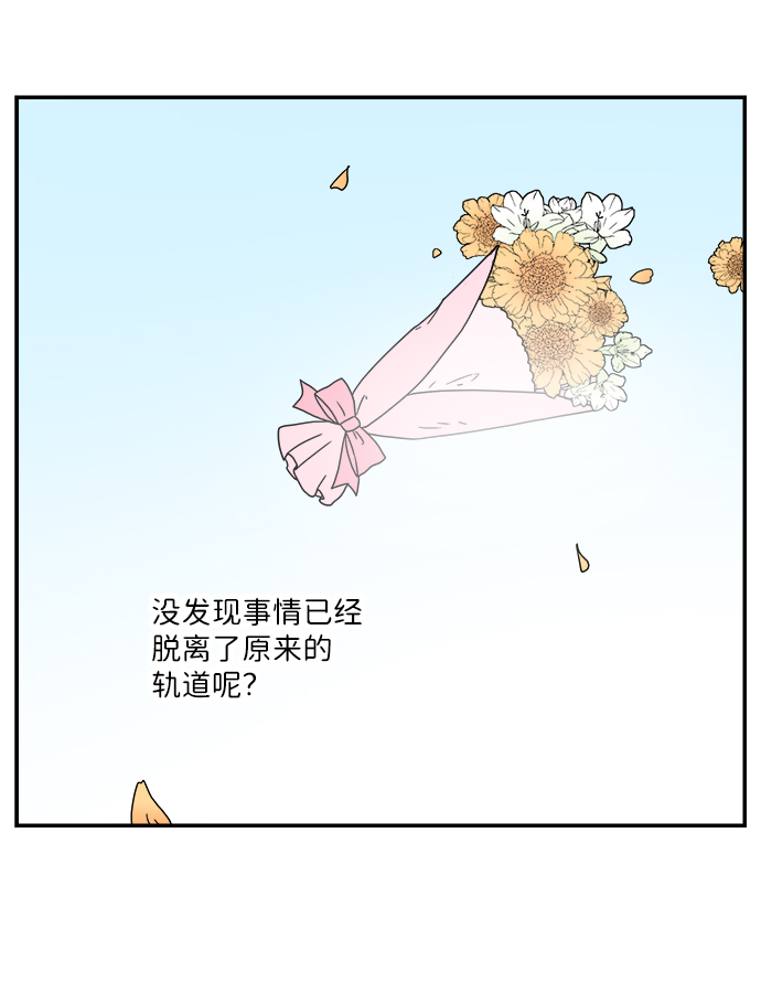 第34话11
