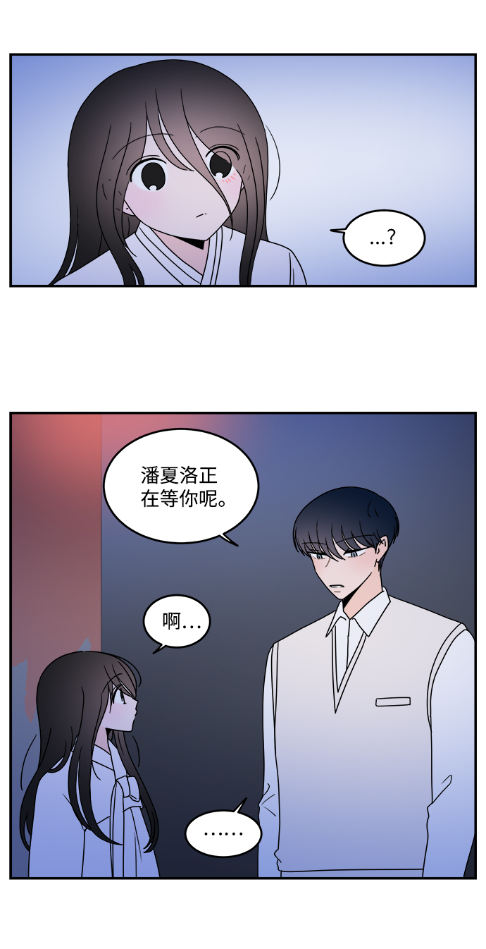 第36话36