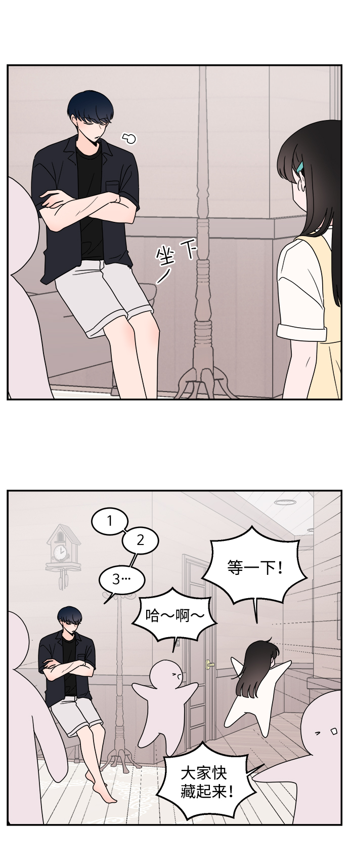 第18话30